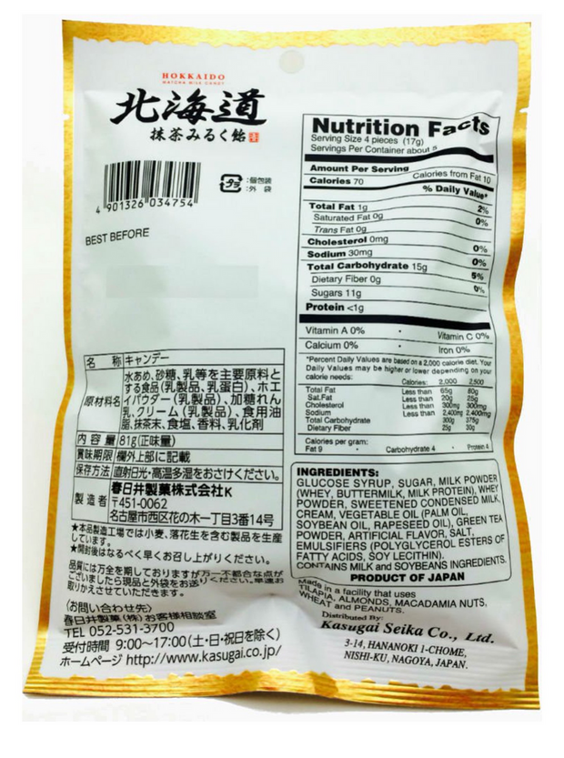 Hokkaido Japanese Matcha Milk Candy